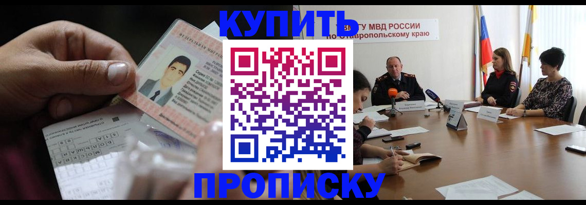 регистрация для дет. сада в Казани