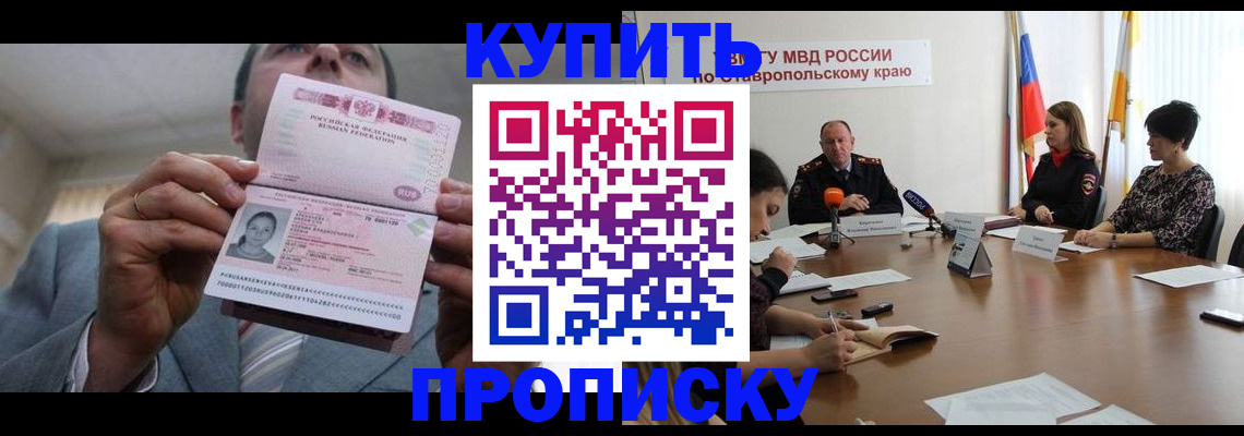 миграционный учет в Казани